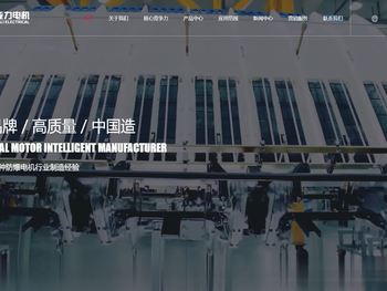 江苏亚力防爆电机有限公司,防爆电机