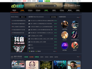 DJGEM音乐网