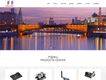 北京普天通达科技有限公司