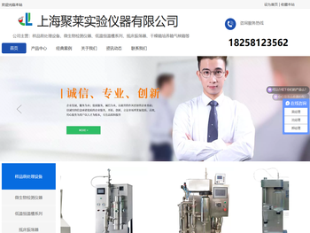 喷雾干燥机│全自动氮吹仪│恒温解冻仪│一体化蒸馏仪│氮气发生器厂家选JTONE