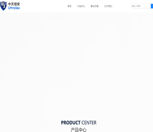 北京中天信安科技有限责任公司