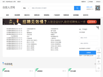 北京裕衡广益科技有限公司