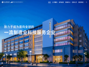 浙江省机电设计研究院有限公司