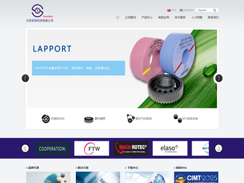 北京双旭科技有限公司