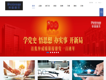 装饰装修工程报价单