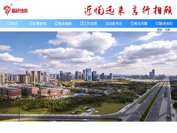 压覆查询文件生成系统