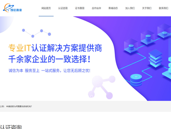 北京智达鑫业信息咨询有限公司