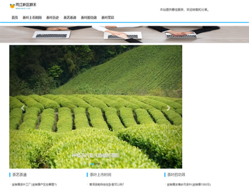 两江新区群禾服装店（个体工商户）