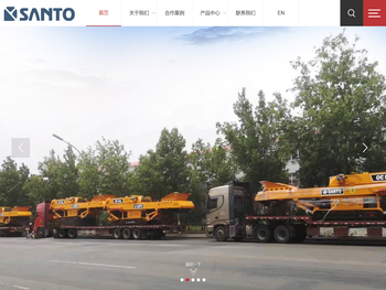 郑州山拓重工机械设备有限公司