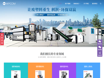 广辰机械有限公司官网