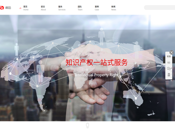 重庆专利侵权,商标诉讼,版权侵权,著作权诉讼