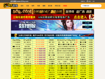 523手游发布网