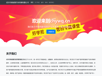 武汉市基旭翔文化传媒有限公司