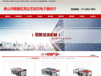 佛山热转印烫纸