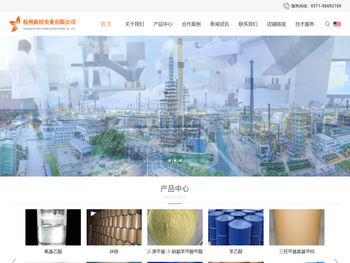 杭州新桂实业有限公司