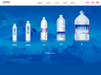 青藏冰泉，昂思多矿泉水，高端矿泉水订制，天然矿泉水