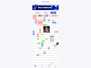 BlockCity区块城市