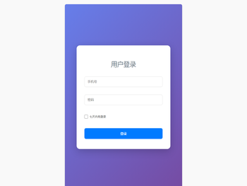 物料进销存管理系统