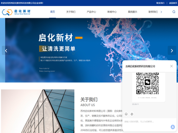 低泡表面活性剂厂家