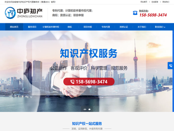 安徽省中庐知识产权代理事务所（普通合伙）