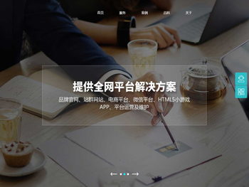 益阳资阳区笛莱教育咨询有限公司