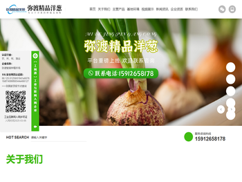 弥渡智宸种植农场