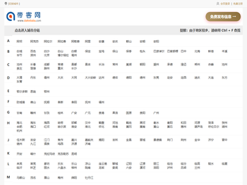 北京茅台酒瓶回收