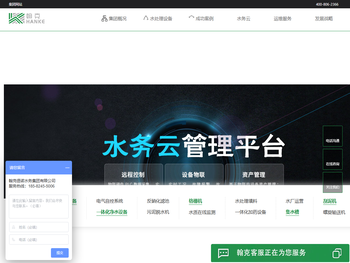 污水处理设备/自来水厂设备生产厂家/翰克环保