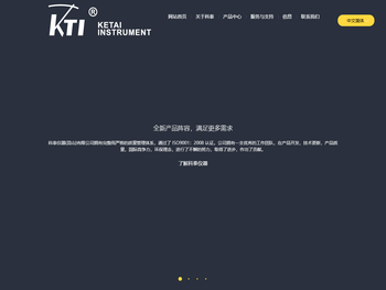 科泰仪器（昆山）有限公司