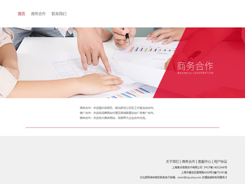 上海誉点信息技术有限公司