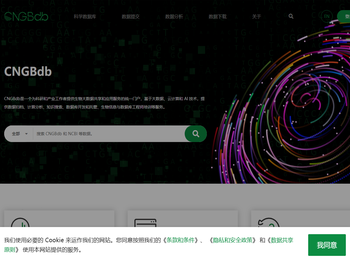CNGBdb