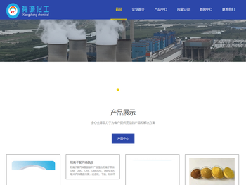 除磷剂,氨氮去除剂,COD降低剂,聚合氯化铝,聚丙烯酰胺