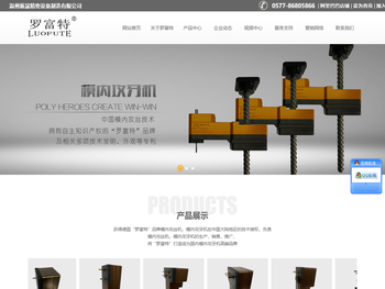 模内攻牙机,模内攻丝机,温州新晟精密设备制造有限公司