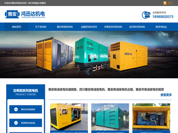 四川雅安柴油发电机销售，雅安柴油发电机出租租赁