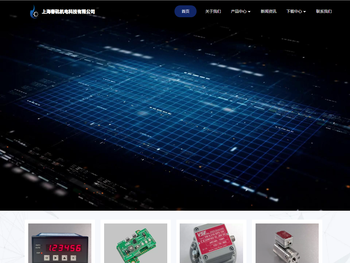 上海春矶机电科技有限公司