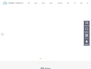 小程序定制,小程序开发,北京小程序公司,网站建设,网站制作,北京网站建设,北京网站制作