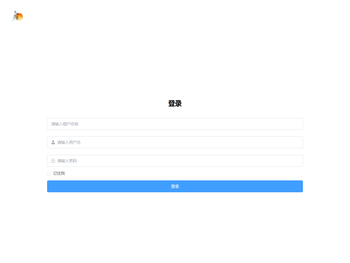 东张希望点餐系统