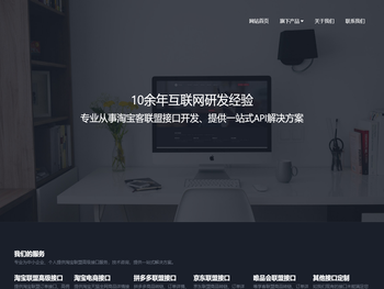 北京快凡网络科技有限公司官网