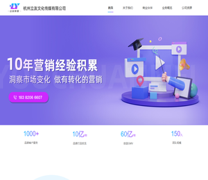 杭州立友文化传媒有限公司