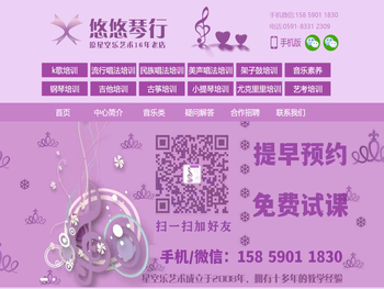 福州学古筝培训多少钱哪里最好