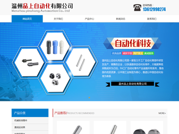 FA自动化零件,米思米带夹紧把手直线轴承固定座组件,米思米加长直线轴承缓冲器,米思米滚轮链条