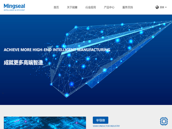 常州铭赛机器人科技股份有限公司