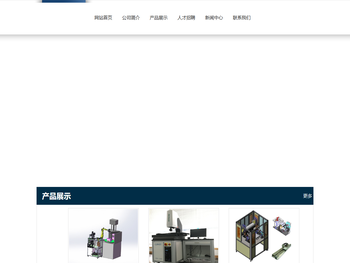 贝肯智能科技（苏州）有限公司