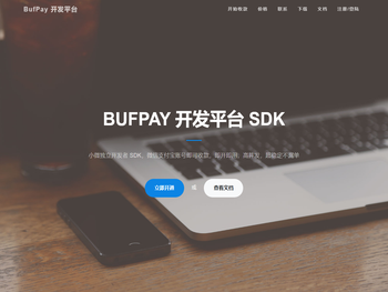 BufPay.com