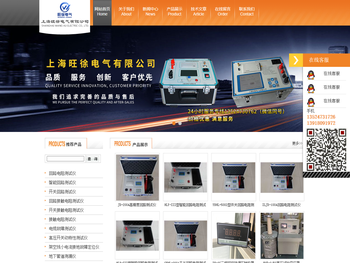 回路电阻测试仪