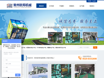 彩涂印花生产线,热覆膜生产线,铝塑复合板生产线,覆膜铁生产线