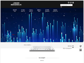 布里斯班黄金海岸婚纱照seo优化