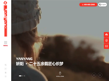 南通妍阳工艺品有限公司