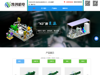 四川螺杆泵,撬装,容积泵厂