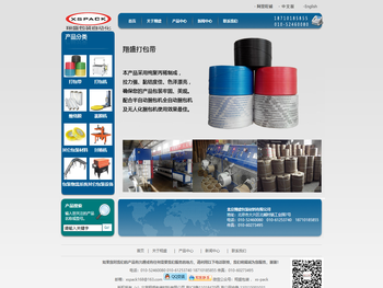 福布斯Forbos客服【19187510416】